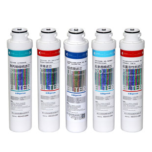 原装沁园净水器滤芯UF05E/RO-05A全套5级RU-05D PP棉RO膜R5-01E