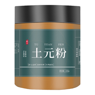土元粉虫活干活土元中药材土元幼虫粉土元干地鳖虫土鳖虫粉中药粉
