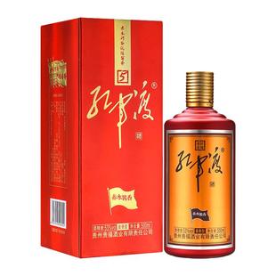 红军渡赤水酱香贵州酱香型白酒53度纯粮大曲老酒宴请礼盒500ML