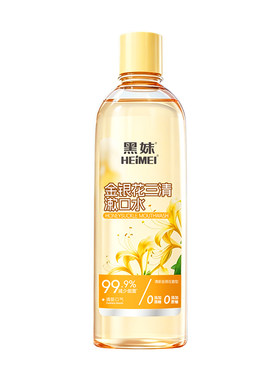 黑妹金银花漱口水500ml