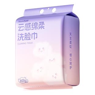 悬挂式洗脸巾纯棉一次性棉柔擦脸面巾婴儿宝宝专用旗舰店官方正品