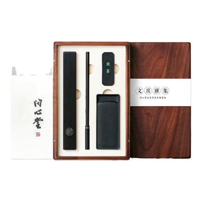 问心堂文房四宝礼盒套装