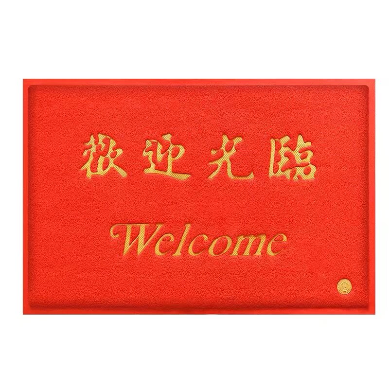 迎宾地垫大门口地毯条纹欢迎光临