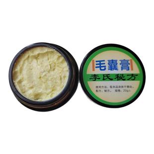 李氏百草膏毛囊膏正品毛囊脖子前胸后背头皮头部疙瘩包疮神器草本