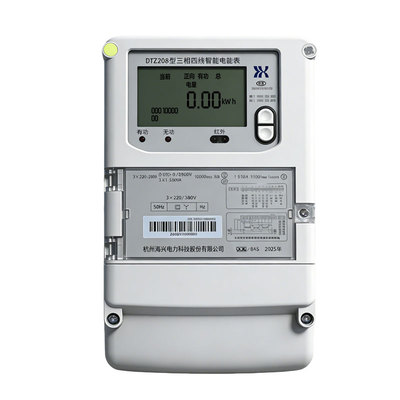 海兴4G远程三相多功能电表DTZ208