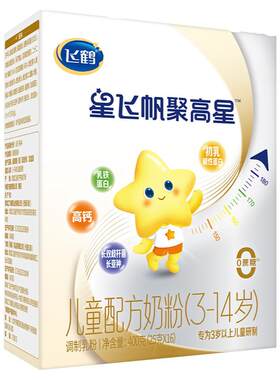 飞鹤星飞帆聚高星A2酪蛋白奶粉