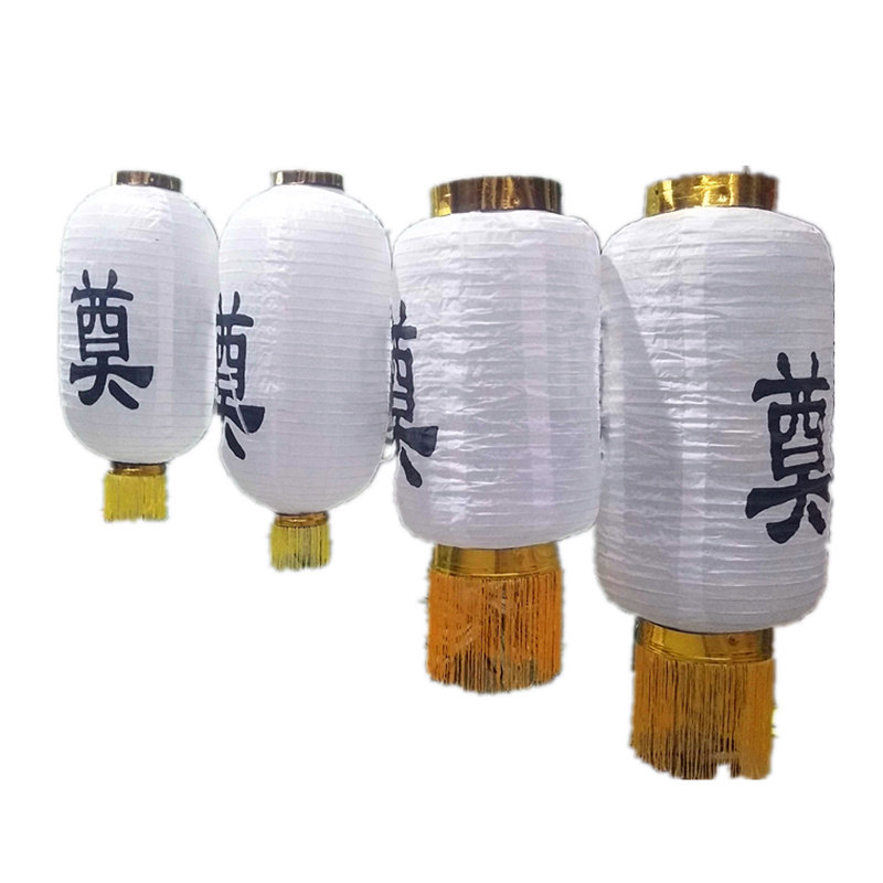 日韩式大长冬瓜拉丝折叠带奠字白色灯笼丧白事清明节祭奠扫墓用品