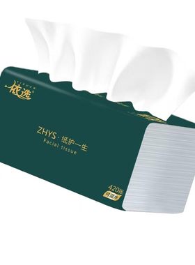 依选云感柔抽纸巾家庭实惠装整箱20大包母婴柔韧纸巾餐巾纸卫生纸