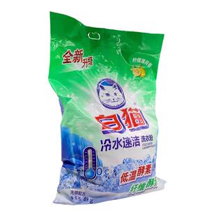 包邮白猫洗衣粉10斤冷水速洁无磷手机洗酵素家庭实惠装5KG10斤袋