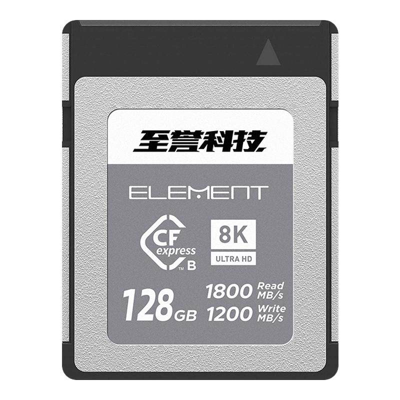 至誉科技Element cfexpresstypeb大容量相机cfeb内存卡高速存储卡