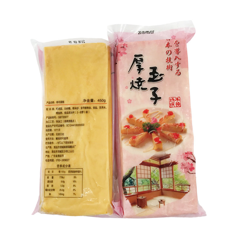 寿司玉子日式料理国产寿司玉子烧450g厚烧玉子烧寿司蛋糕烤鸡蛋皮