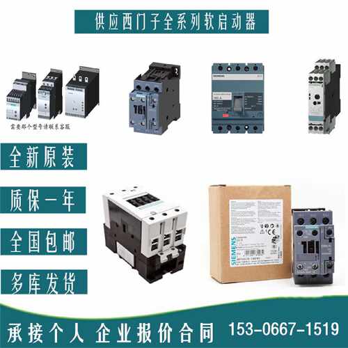 议价原装3RK7137-6SA00-0BC1西门子 ET 200SP通信模块CM AS-i接口