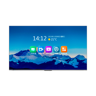 海信 /Hisense XP3E系列65/75英寸无线投屏移动教育教学商用会议电视平板一体机家用客厅商用LED液晶电视机