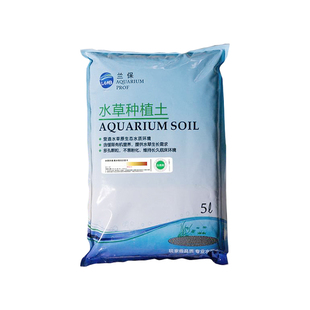 兰保水草泥 鱼缸造景底砂营养种植土,肥力强聚合净水