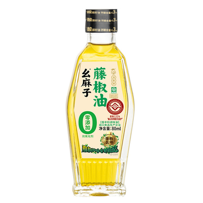 幺麻子藤椒油七分香三分麻