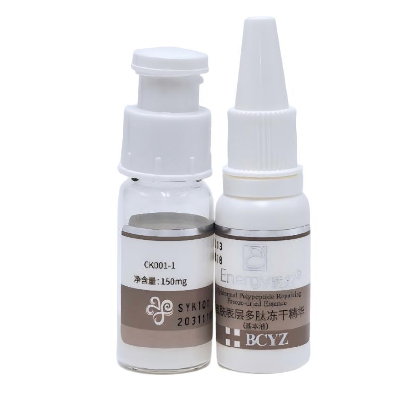 活能皮肤表层多肽冻干精华