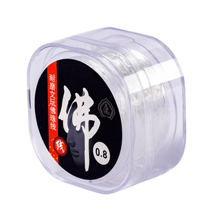 手串绳弹力线耐磨透明水晶鱼线文玩线绳穿珠子的手链绳牛筋串珠线