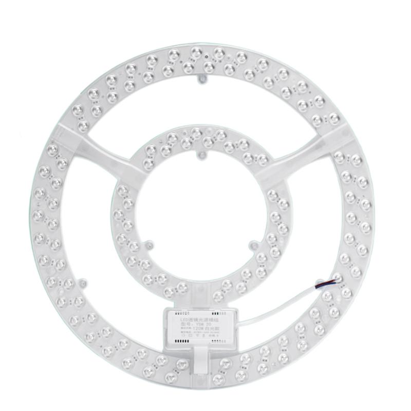led吸顶灯灯芯灯板LED圆形磁吸灯盘灯条护眼客厅卧室高亮灯珠灯泡