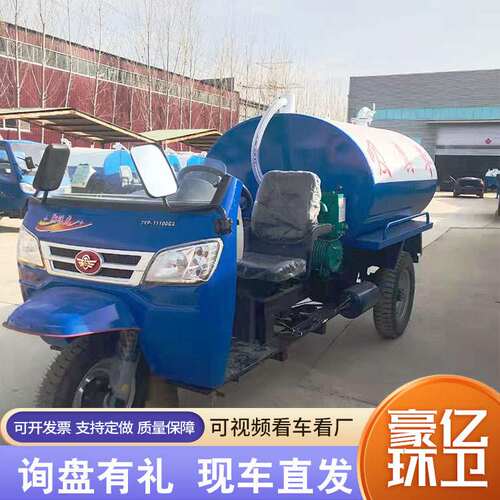 柴油三轮吸粪车吸粪车养殖场农村厕所改造自吸自排小型农用吸粪车