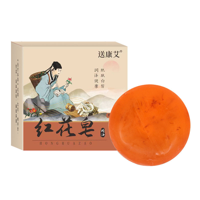 艾草红花精油皂侧柏叶何首乌清洁面部肌肤控油除螨虫祛痘手工香皂