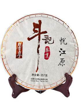 斗记2501悦江源熟茶357g班章料熟