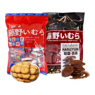 藤野一村海盐日式小圆饼干薄脆儿童早餐休闲食品解馋小零食小包装