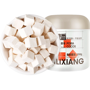 杞里香三伏天老树茯苓丁茯苓土白茯苓块伏苓干片官方旗舰正品