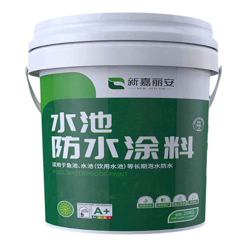 鱼池防水涂料泡水水泥防漏饮用水池漏水补漏材料漆专用防水胶防渗