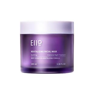 eiio睡眠面膜女免洗补水保湿焕白清洁泥膜修复收缩毛孔紧致涂抹式
