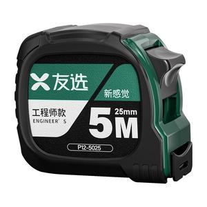 卷尺加工定制贴牌OEM10m盒尺拉尺订制logo5米钢卷尺定做工厂
