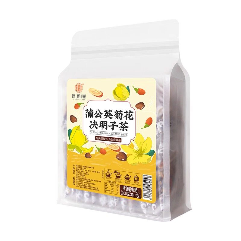 正品300g菊花决明子枸杞明目清火