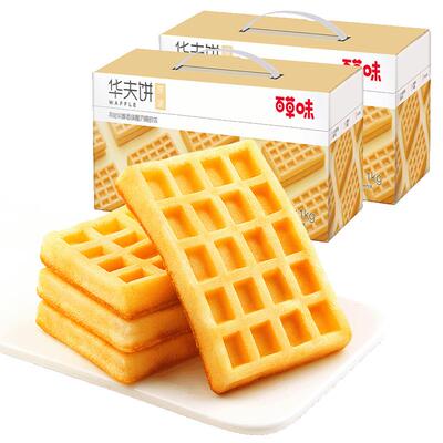 百草味华夫饼早餐糕点下午茶面包