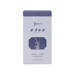 【2025新茶】安吉白茶春茶明前特级罐装50g高山绿茶自饮兰花香