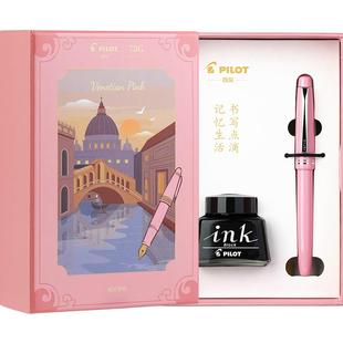 【新年礼物】日本PILOT百乐钢笔78G钢笔练字用成人套装78G礼盒男士可替换墨囊学生用官方旗舰官网店