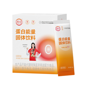 缺蛋白急补蛋白透析配方蛋白粉