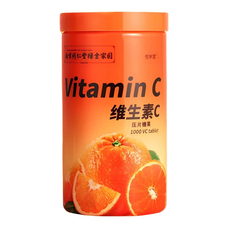 南京同仁堂VC片1000粒装压片糖
