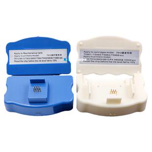 爱普生7910墨盒芯片解码器9910 9908 7908打印机废墨维护箱复位器