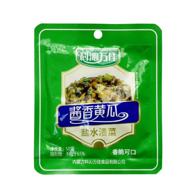 科沁万佳酱香黄瓜50g*20小袋装包邮酱腌菜咸菜早餐配粥下饭小酱菜