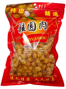 桂遗广西平南特产特级桂圆肉干