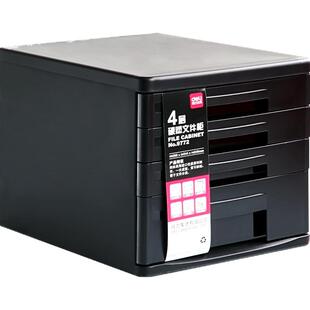 得力桌面文件柜办公室带锁加厚多层组合柜子资料柜抽屉式物架收纳盒储物A4文件夹小柜子分类档案柜办公用品