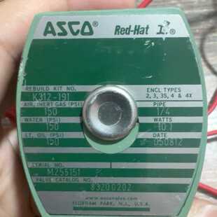 询价-ASCO Red-Hat II电磁阀，型号8320G202，