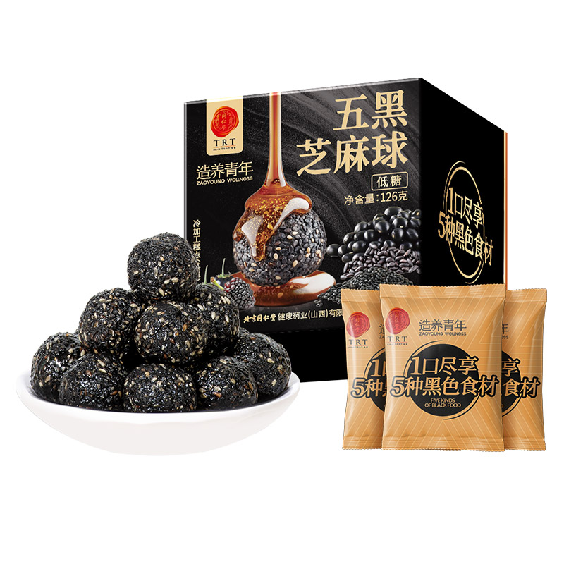 【正宗同仁堂品牌】北京同仁堂五黑黑芝麻丸低糖桑椹芝麻球旗舰店