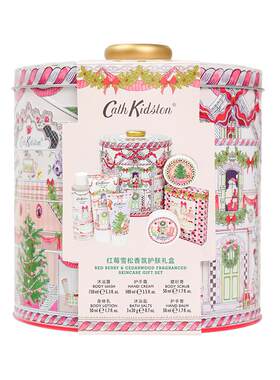 英国CathKidston身体洗护套装
