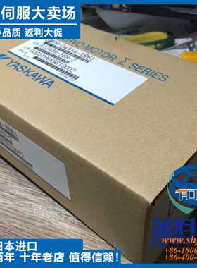 议价原装安川进口特价原装正品SGM-01L314P马达SGM-01L312CP