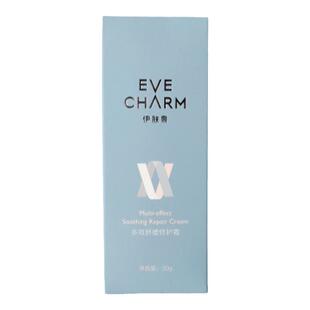 买1送1伊肤泉多效舒缓修护霜30g微针套盒术后即用敏感泛红红血丝