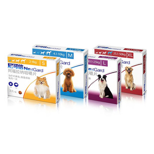 尼可信狗狗体外驱虫药狗用口服去跳蚤蜱虫中大型犬泰迪金毛杀螨虫