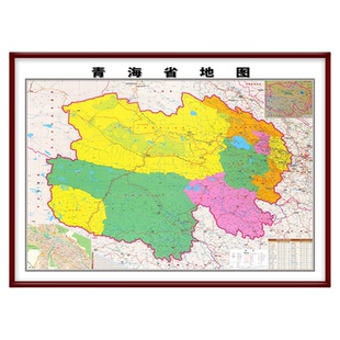 青海省行政地图挂画高清详细新版办公室专用可定制其他区县地图