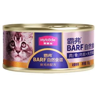 【会员试吃装】麦富迪barf霸弗主食罐头全价猫零食湿粮试用装1罐