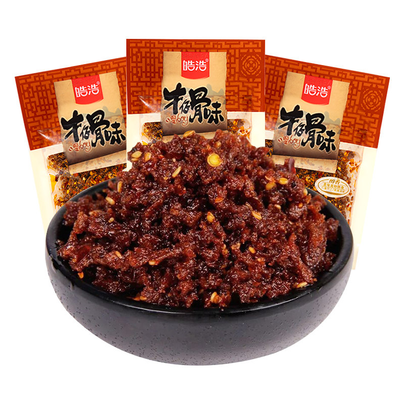 皓浩牛仔骨味麻辣小零食儿时怀旧