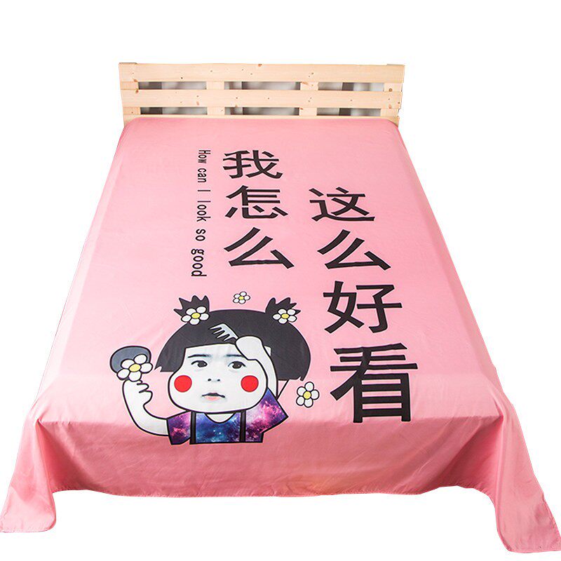 网红创意个性这么好看床单被单